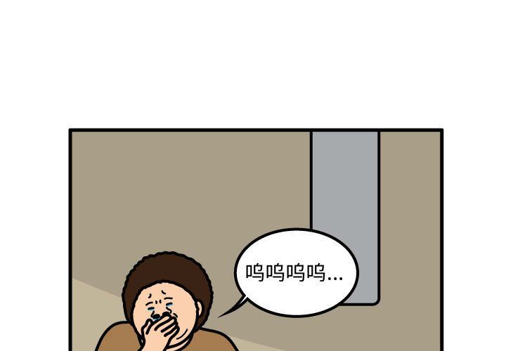 杀人的屁[抖漫]韩漫全集-杀人的屁-第 52 章无删减无遮挡章节图片 