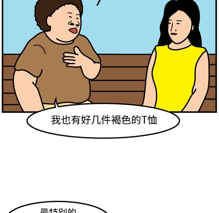 杀人的屁[抖漫]韩漫全集-杀人的屁-第 52 章无删减无遮挡章节图片 