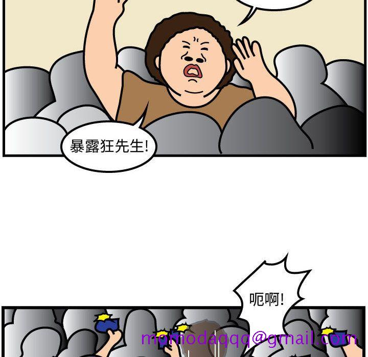 杀人的屁[抖漫]韩漫全集-杀人的屁-第 52 章无删减无遮挡章节图片 