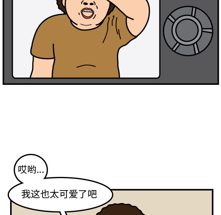 杀人的屁[抖漫]韩漫全集-杀人的屁-第 53 章无删减无遮挡章节图片 