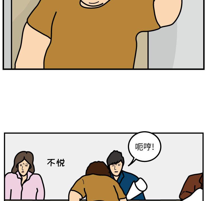 杀人的屁[抖漫]韩漫全集-杀人的屁-第 53 章无删减无遮挡章节图片 