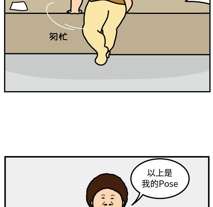 杀人的屁[抖漫]韩漫全集-杀人的屁-第 53 章无删减无遮挡章节图片 
