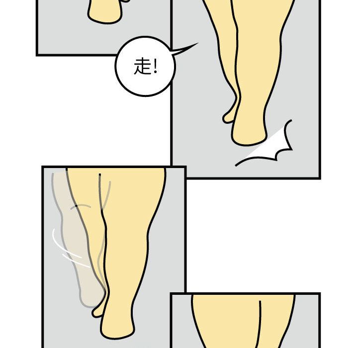 杀人的屁[抖漫]韩漫全集-杀人的屁-第 53 章无删减无遮挡章节图片 