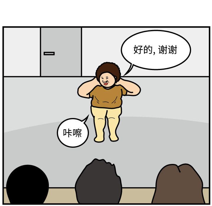 杀人的屁[抖漫]韩漫全集-杀人的屁-第 53 章无删减无遮挡章节图片 