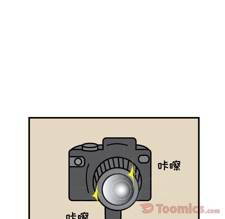 杀人的屁[抖漫]韩漫全集-杀人的屁-第 53 章无删减无遮挡章节图片 