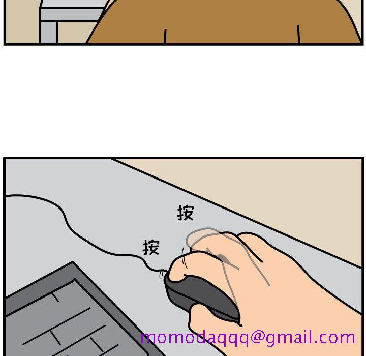 杀人的屁[抖漫]韩漫全集-杀人的屁-第 53 章无删减无遮挡章节图片 