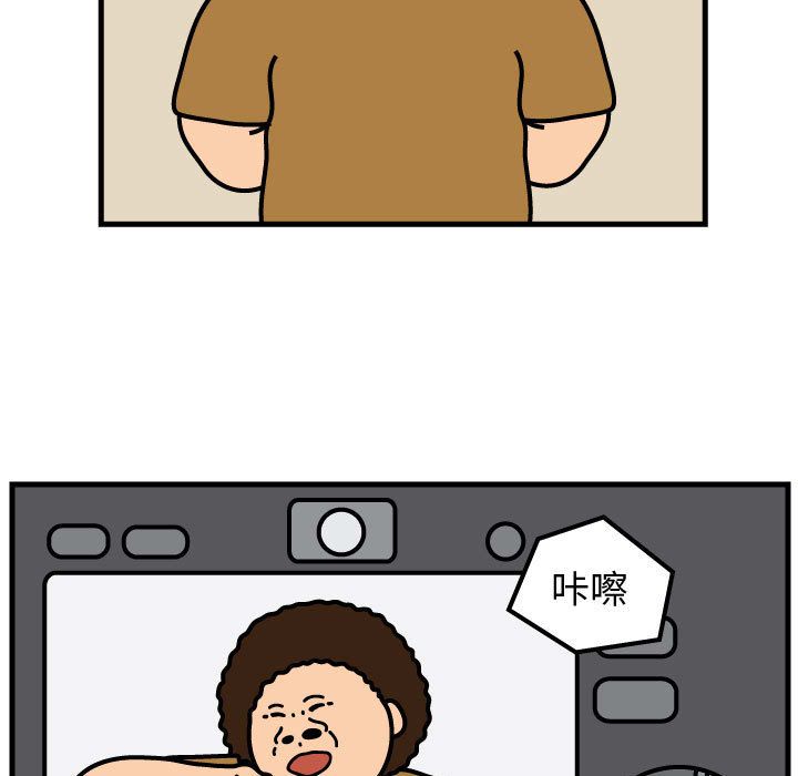 杀人的屁[抖漫]韩漫全集-杀人的屁-第 53 章无删减无遮挡章节图片 