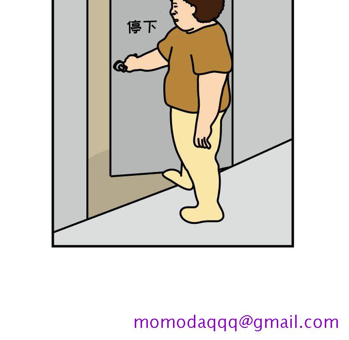 杀人的屁[抖漫]韩漫全集-杀人的屁-第 53 章无删减无遮挡章节图片 