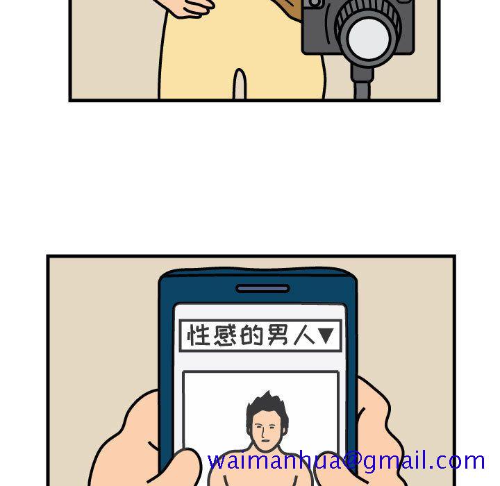 杀人的屁[抖漫]韩漫全集-杀人的屁-第 53 章无删减无遮挡章节图片 