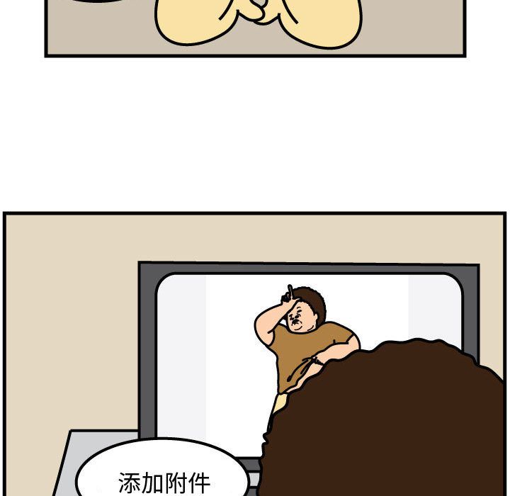 杀人的屁[抖漫]韩漫全集-杀人的屁-第 53 章无删减无遮挡章节图片 