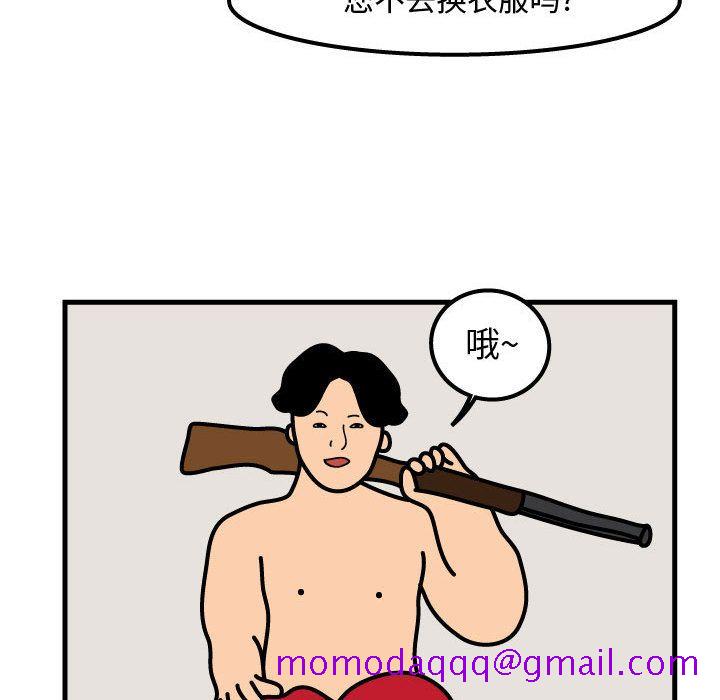 杀人的屁[抖漫]韩漫全集-杀人的屁-第 54 章无删减无遮挡章节图片 