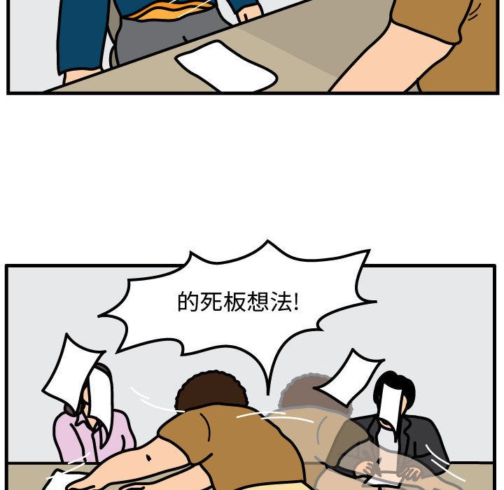 杀人的屁[抖漫]韩漫全集-杀人的屁-第 54 章无删减无遮挡章节图片 
