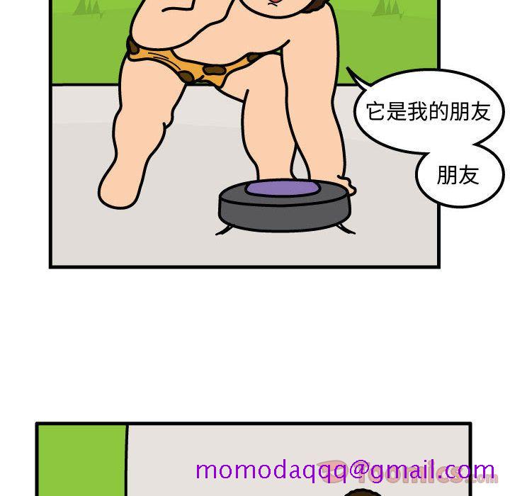 杀人的屁[抖漫]韩漫全集-杀人的屁-第 54 章无删减无遮挡章节图片 