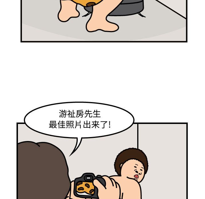 杀人的屁[抖漫]韩漫全集-杀人的屁-第 54 章无删减无遮挡章节图片 