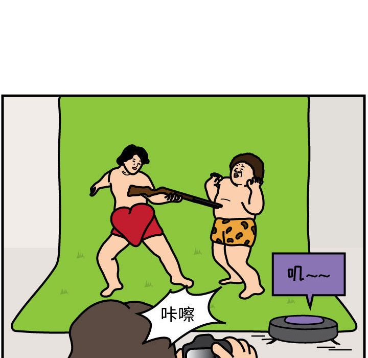 杀人的屁[抖漫]韩漫全集-杀人的屁-第 54 章无删减无遮挡章节图片 