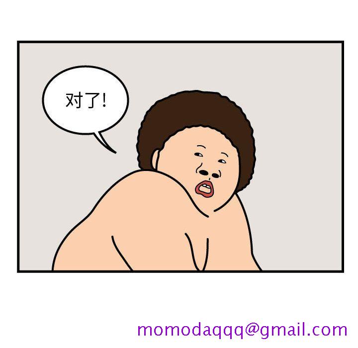 杀人的屁[抖漫]韩漫全集-杀人的屁-第 54 章无删减无遮挡章节图片 