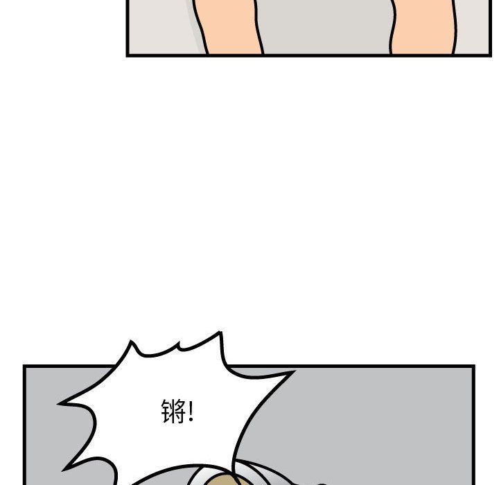 杀人的屁[抖漫]韩漫全集-杀人的屁-第 54 章无删减无遮挡章节图片 