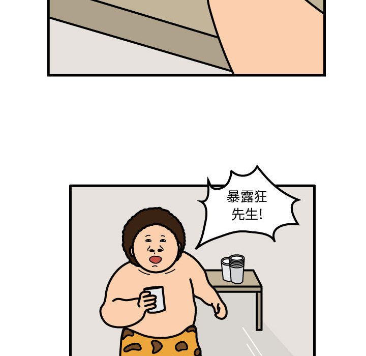 杀人的屁[抖漫]韩漫全集-杀人的屁-第 54 章无删减无遮挡章节图片 