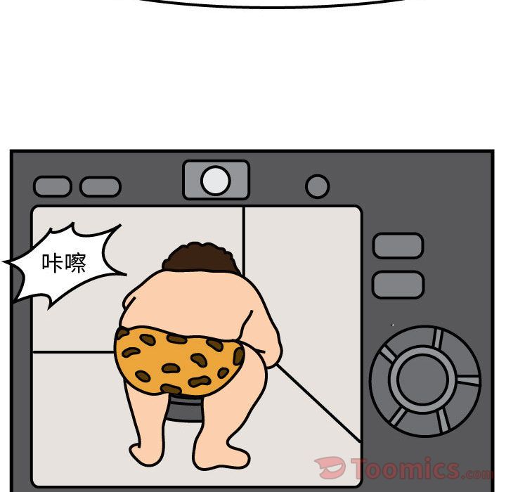杀人的屁[抖漫]韩漫全集-杀人的屁-第 54 章无删减无遮挡章节图片 