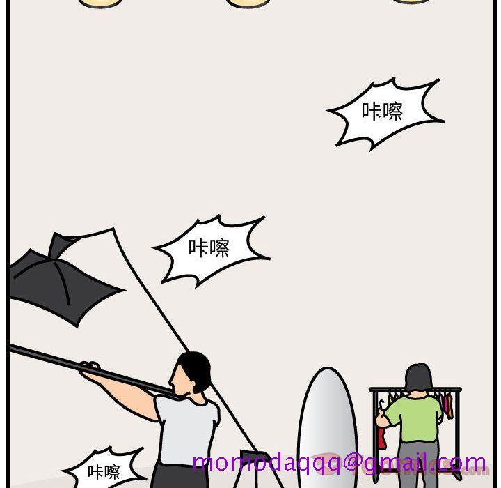 杀人的屁[抖漫]韩漫全集-杀人的屁-第 54 章无删减无遮挡章节图片 