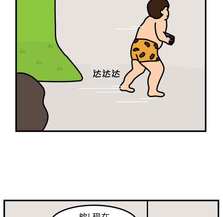 杀人的屁[抖漫]韩漫全集-杀人的屁-第 54 章无删减无遮挡章节图片 