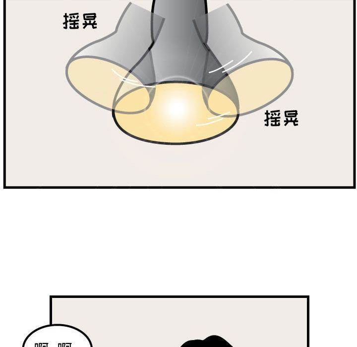 杀人的屁[抖漫]韩漫全集-杀人的屁-第 54 章无删减无遮挡章节图片 