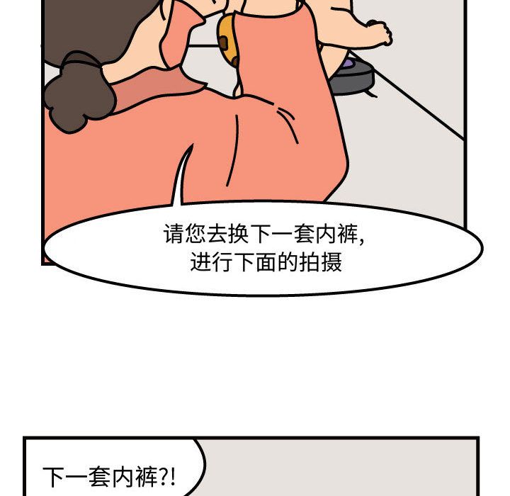 杀人的屁[抖漫]韩漫全集-杀人的屁-第 54 章无删减无遮挡章节图片 