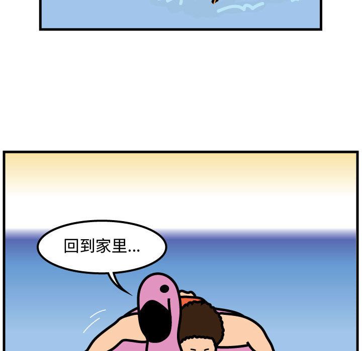 杀人的屁[抖漫]韩漫全集-杀人的屁-第 55 章无删减无遮挡章节图片 