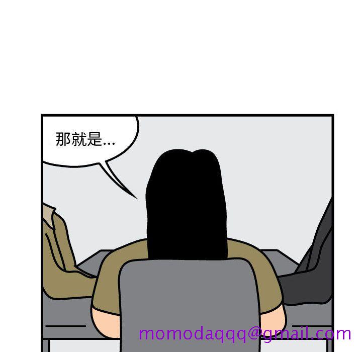 杀人的屁[抖漫]韩漫全集-杀人的屁-第 55 章无删减无遮挡章节图片 