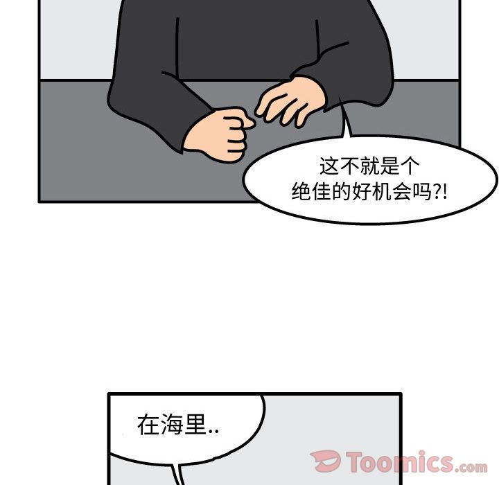杀人的屁[抖漫]韩漫全集-杀人的屁-第 55 章无删减无遮挡章节图片 