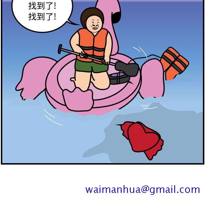 杀人的屁[抖漫]韩漫全集-杀人的屁-第 55 章无删减无遮挡章节图片 