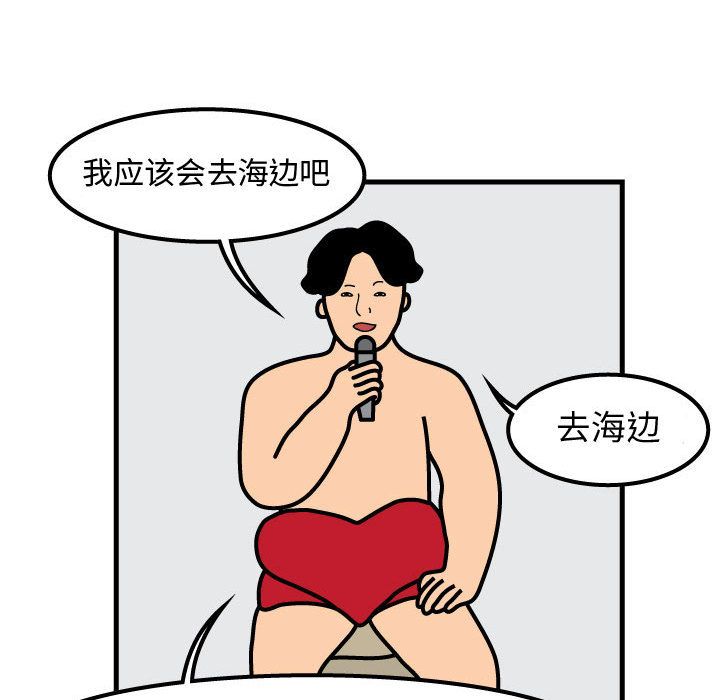 杀人的屁[抖漫]韩漫全集-杀人的屁-第 55 章无删减无遮挡章节图片 