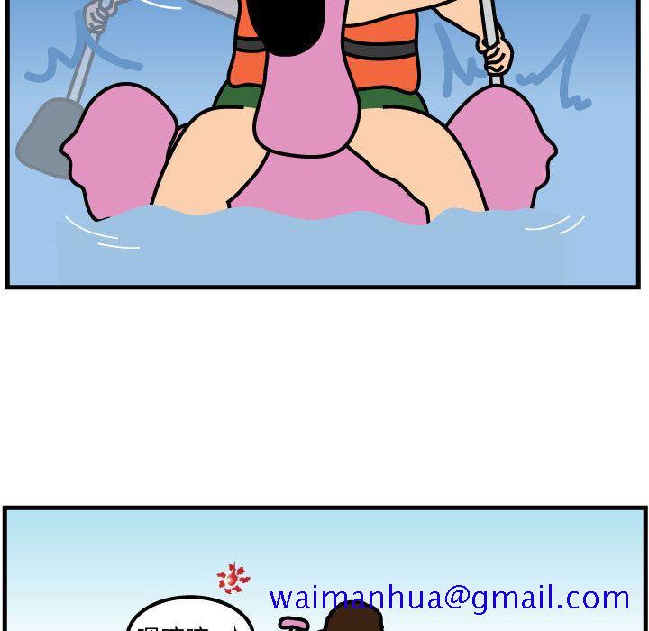 杀人的屁[抖漫]韩漫全集-杀人的屁-第 55 章无删减无遮挡章节图片 