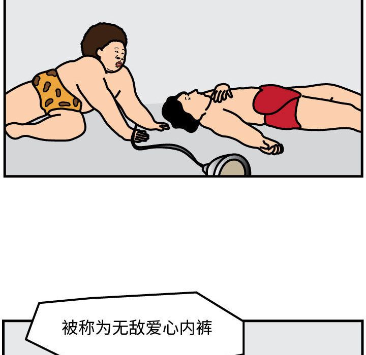 杀人的屁[抖漫]韩漫全集-杀人的屁-第 55 章无删减无遮挡章节图片 