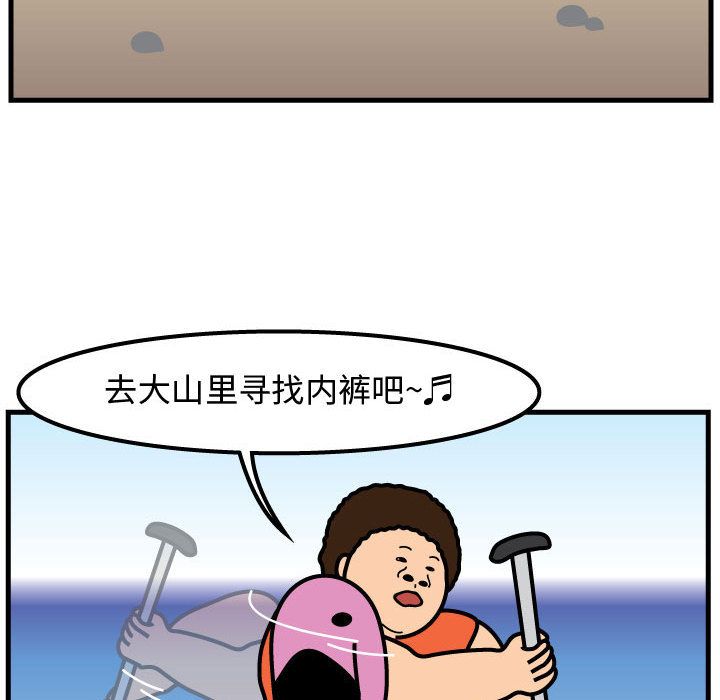 杀人的屁[抖漫]韩漫全集-杀人的屁-第 55 章无删减无遮挡章节图片 