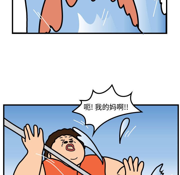 杀人的屁[抖漫]韩漫全集-杀人的屁-第 55 章无删减无遮挡章节图片 