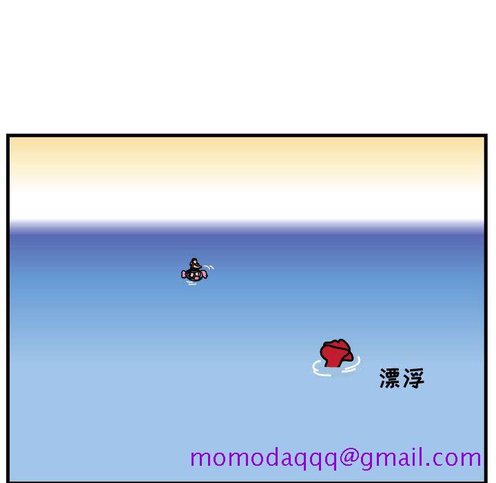 杀人的屁[抖漫]韩漫全集-杀人的屁-第 55 章无删减无遮挡章节图片 