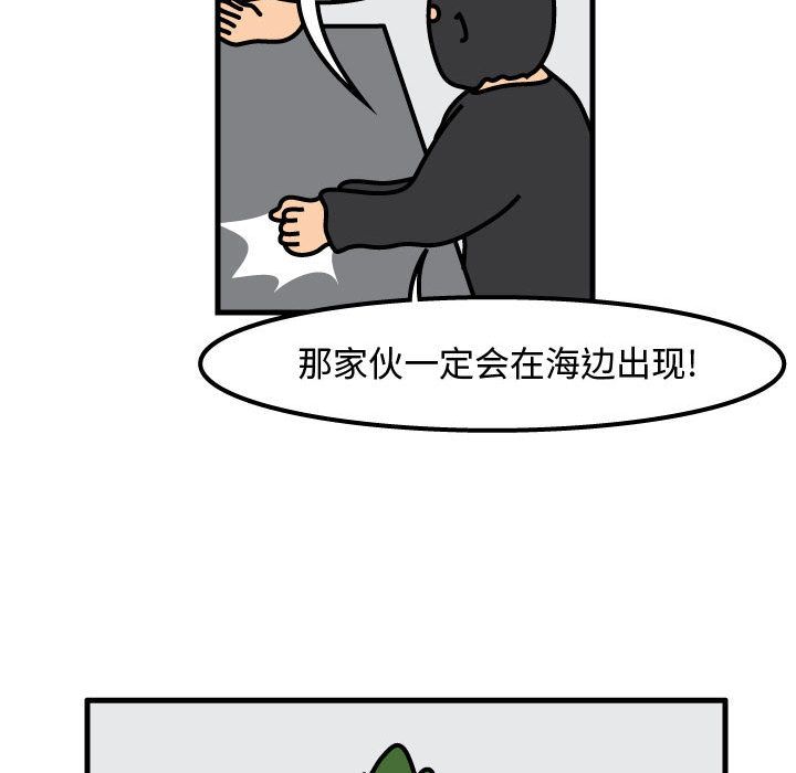 杀人的屁[抖漫]韩漫全集-杀人的屁-第 55 章无删减无遮挡章节图片 
