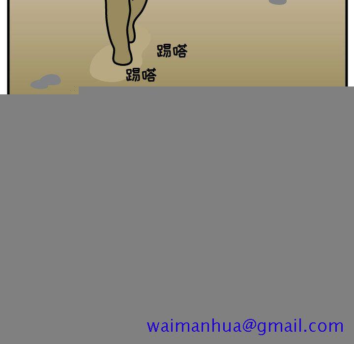 杀人的屁[抖漫]韩漫全集-杀人的屁-第 56 章无删减无遮挡章节图片 