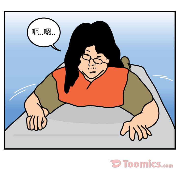 杀人的屁[抖漫]韩漫全集-杀人的屁-第 56 章无删减无遮挡章节图片 