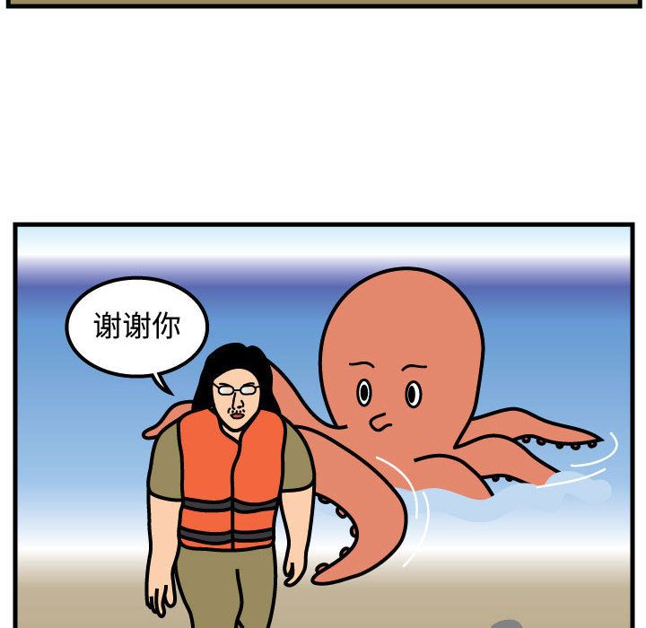 杀人的屁[抖漫]韩漫全集-杀人的屁-第 56 章无删减无遮挡章节图片 