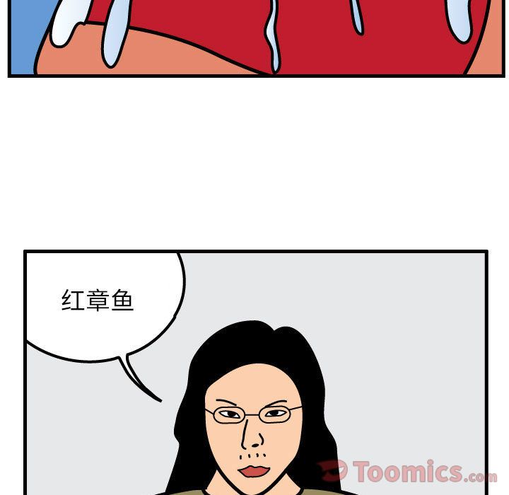 杀人的屁[抖漫]韩漫全集-杀人的屁-第 56 章无删减无遮挡章节图片 