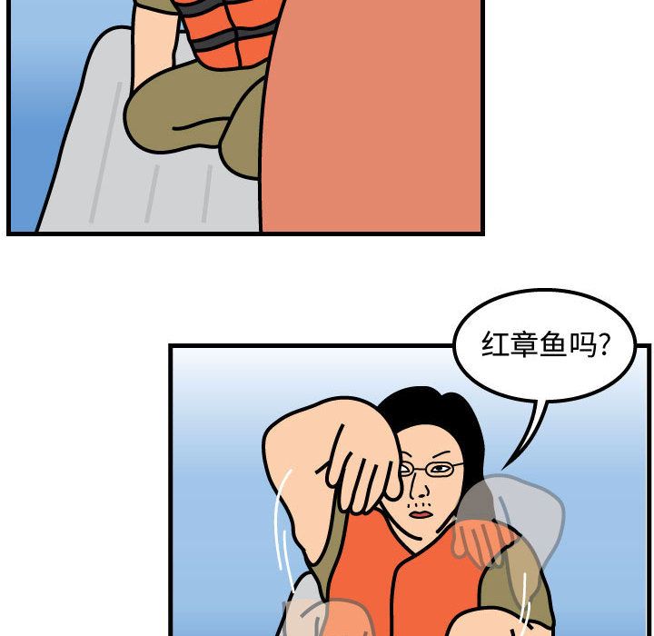 杀人的屁[抖漫]韩漫全集-杀人的屁-第 56 章无删减无遮挡章节图片 