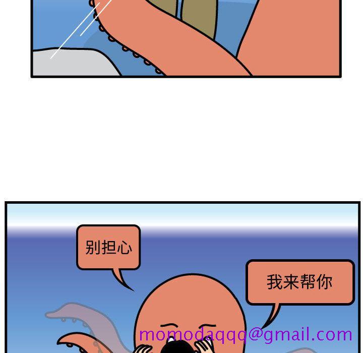 杀人的屁[抖漫]韩漫全集-杀人的屁-第 56 章无删减无遮挡章节图片 