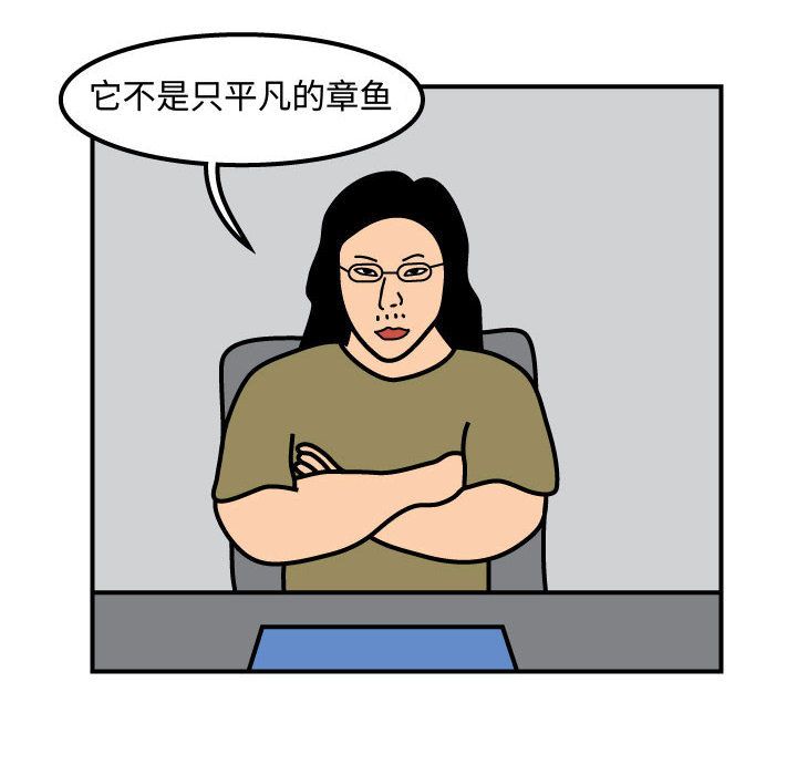 杀人的屁[抖漫]韩漫全集-杀人的屁-第 56 章无删减无遮挡章节图片 