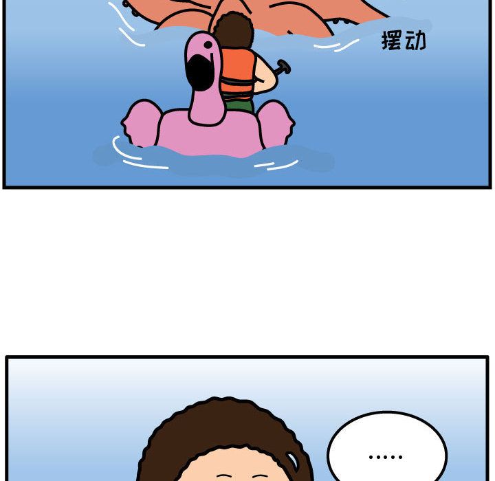 杀人的屁[抖漫]韩漫全集-杀人的屁-第 56 章无删减无遮挡章节图片 