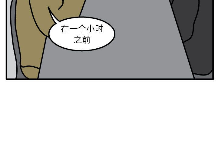 杀人的屁[抖漫]韩漫全集-杀人的屁-第 57 章无删减无遮挡章节图片 