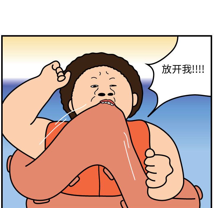杀人的屁[抖漫]韩漫全集-杀人的屁-第 57 章无删减无遮挡章节图片 
