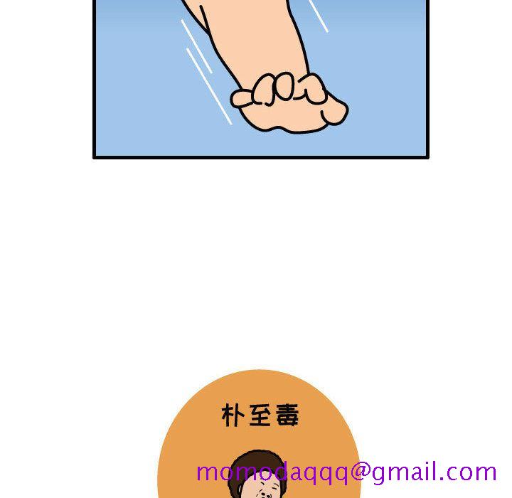 杀人的屁[抖漫]韩漫全集-杀人的屁-第 57 章无删减无遮挡章节图片 