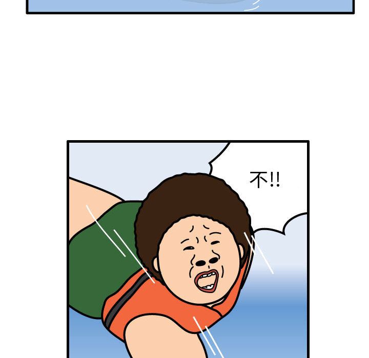 杀人的屁[抖漫]韩漫全集-杀人的屁-第 57 章无删减无遮挡章节图片 